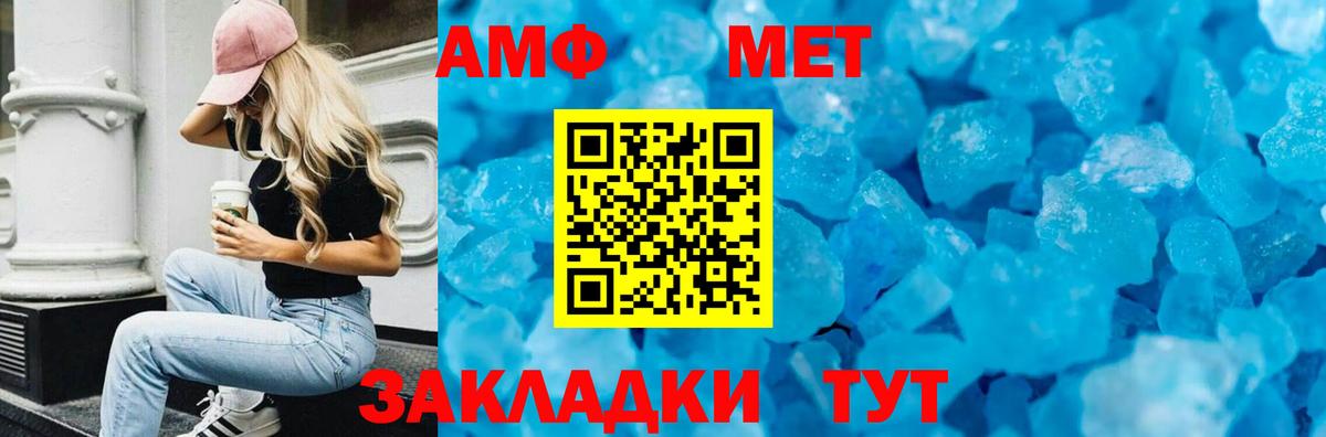 Амфетамин 98%  АМФЕТАМИН  Партизанск  Вход с VPN 