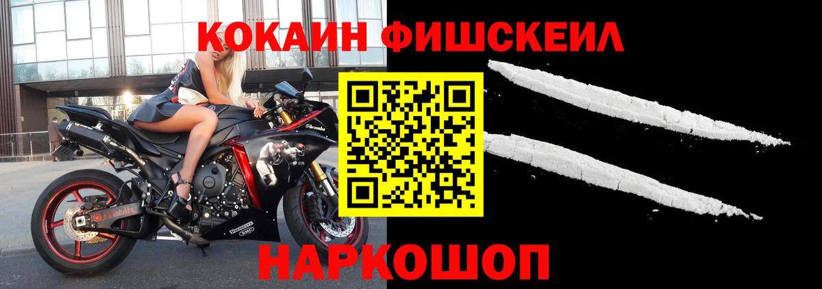 COCAIN Перу Партизанск