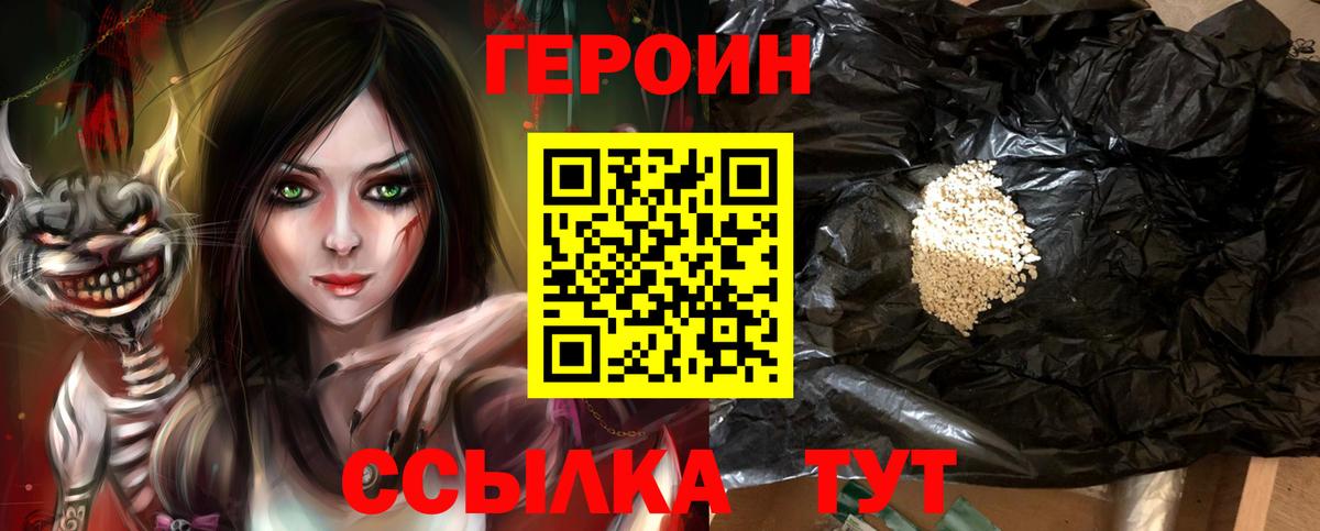 Меф Партизанск
