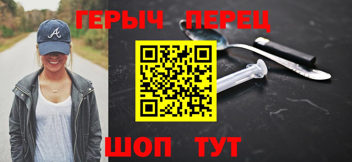 Вейп ТГК  Меф МЯУ МЯУ кристаллы  Вход с VPN  Конопля  Партизанск  NBOMe  ГАШ  Где продают наркотики? 