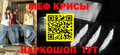 ALPHA-PVP Ангарск