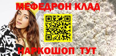 ALPHA-PVP Ангарск