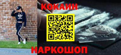 кокаин перу Аша