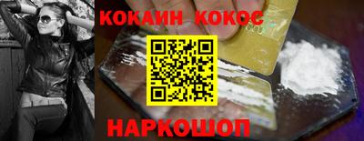 героин Анапа