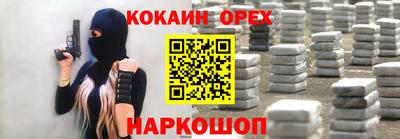 трава Баксан