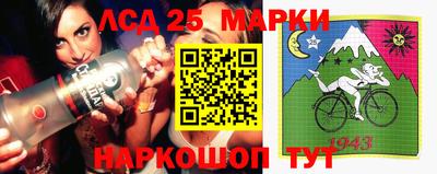 героин Анапа