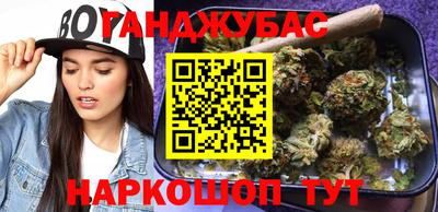 ALPHA-PVP Ангарск