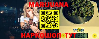 героин Анапа