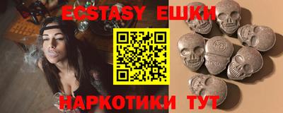 твердый Анжеро-Судженск
