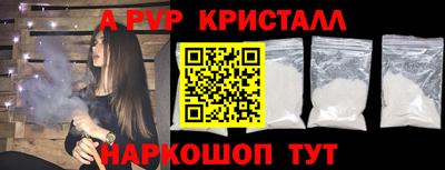 героин Анапа