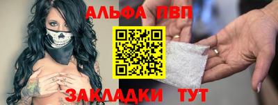героин Анапа