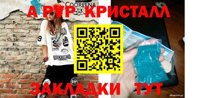 твердый Анжеро-Судженск