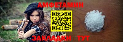 ALPHA-PVP Ангарск