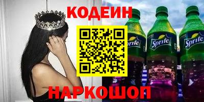 героин Анапа
