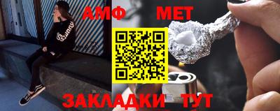 ALPHA-PVP Ангарск