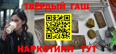 ALPHA-PVP Ангарск