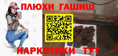 ALPHA-PVP Ангарск