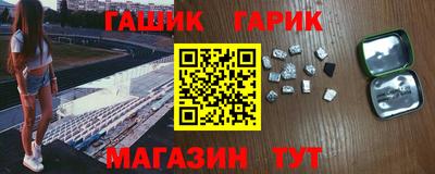героин Анапа