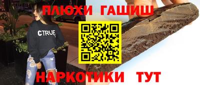 кокаин перу Аша