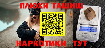 ALPHA-PVP Ангарск