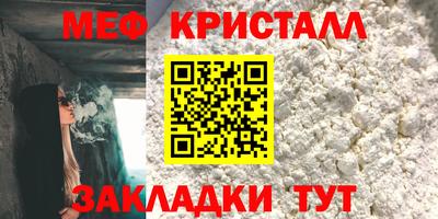 ALPHA-PVP Ангарск