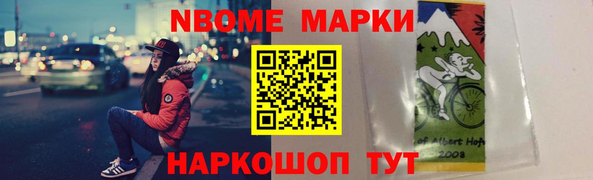Партизанск  LSD-25 экстази ecstasy  ЛСД экстази  Вход с VPN  Лсд 25 экстази кислота 