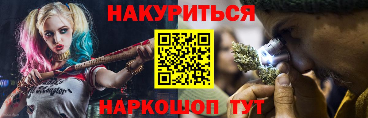 Каннабис индика Партизанск